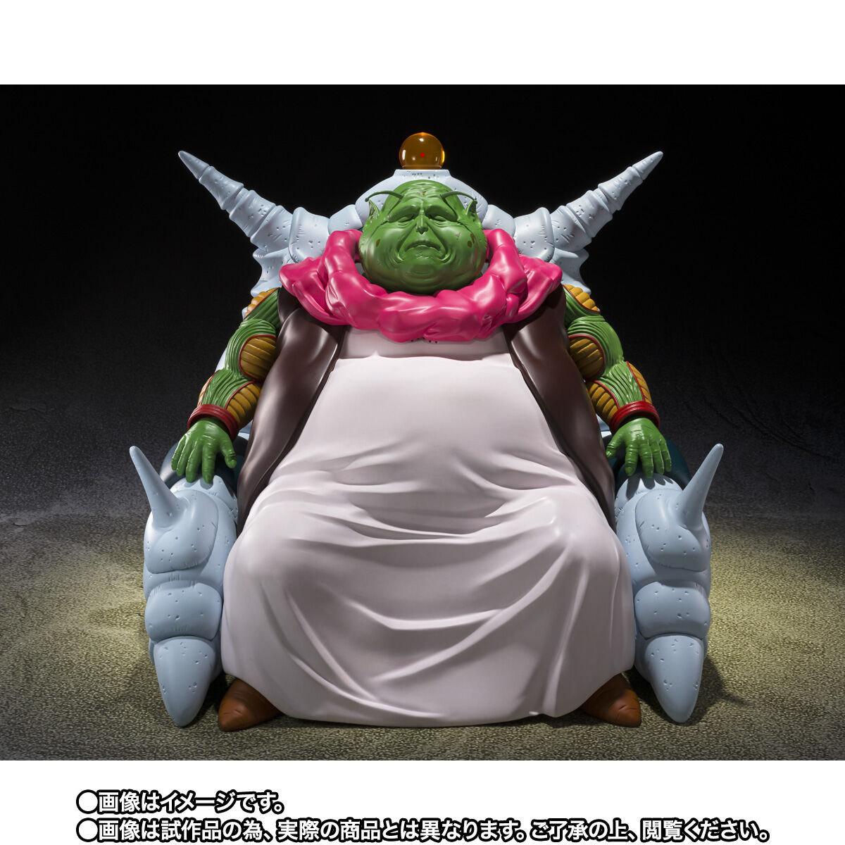 S.H.Figuarts 最長老 | ドラゴンボールZ フィギュア | アニメグッズ