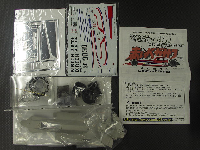 STUDIO27【SV-2005】1/20 サンダーボルトSV11 カナダGP - BARACCA