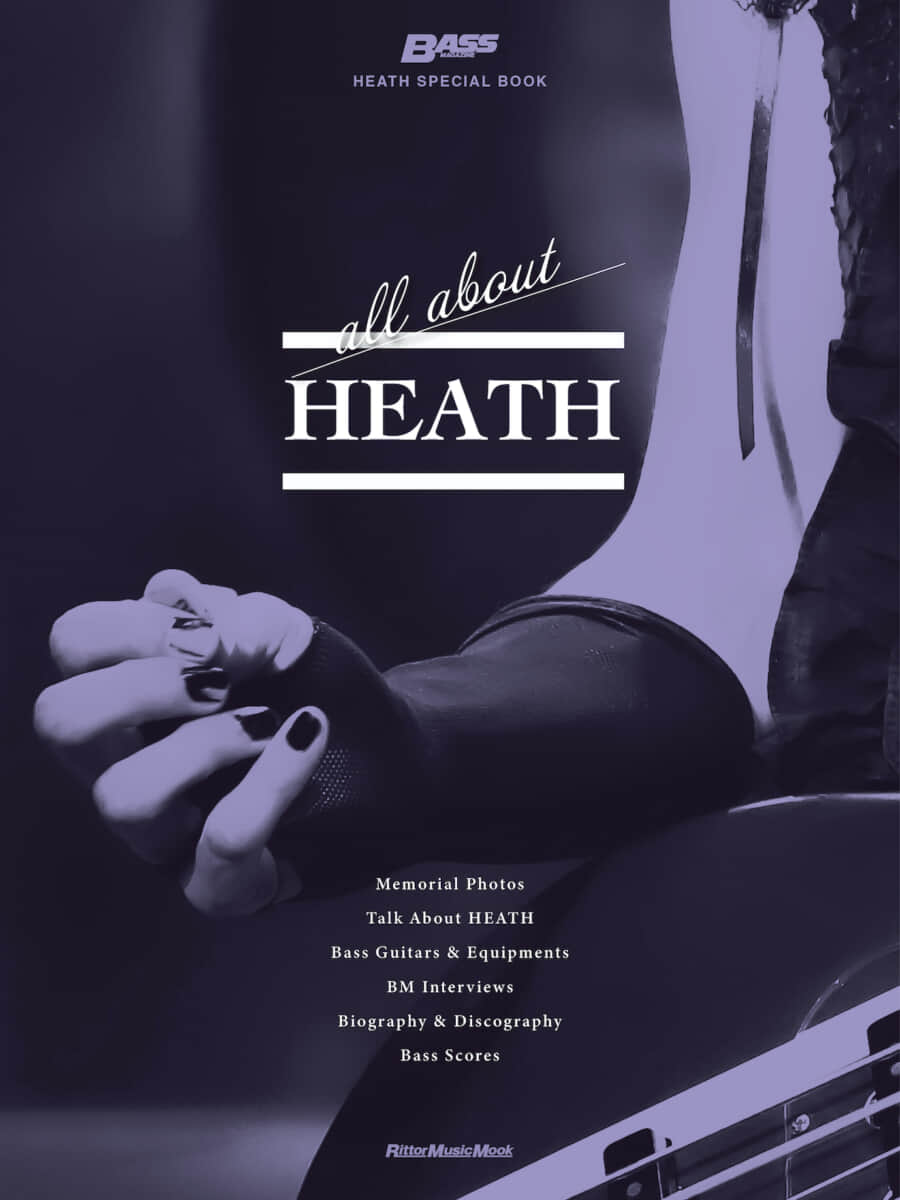 heath_cover-900x1200.jpg