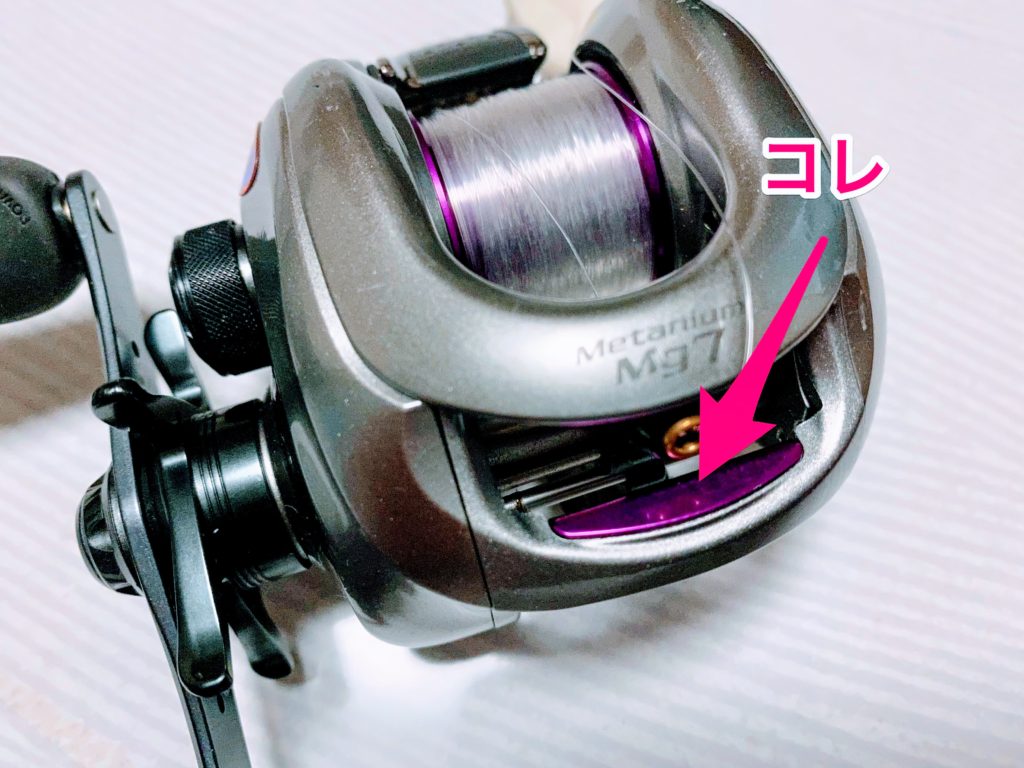 シマノ 07メタニウムmg/mg7 ～お気に入りのリールで3台持っており