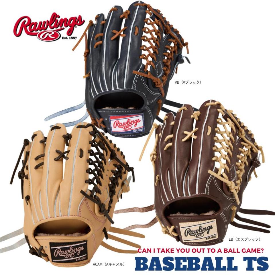 BASEBALL TS / 外野手用