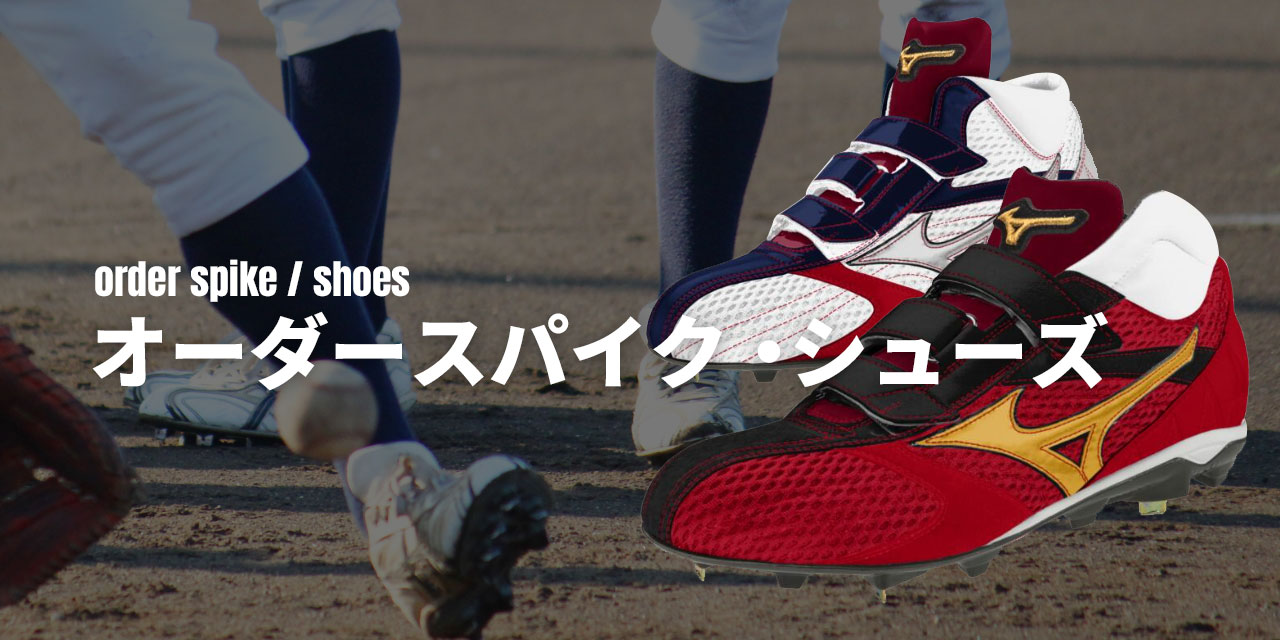 BASEBALL TS / てっぺん～Teppen～