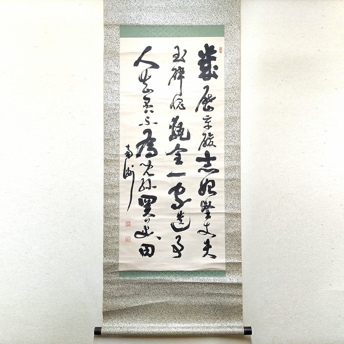 西郷南洲(西郷隆盛)・三行書・掛軸・藤氏隆永・No.230511-04・梱包