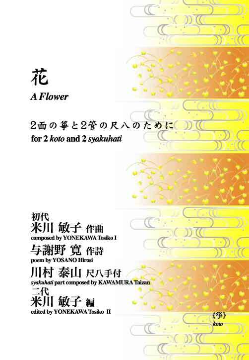 9502d54c972e7a4ec34dadc74b03af