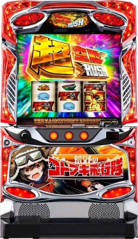 スマスロ 犬夜叉2 | Slot Shop NIT