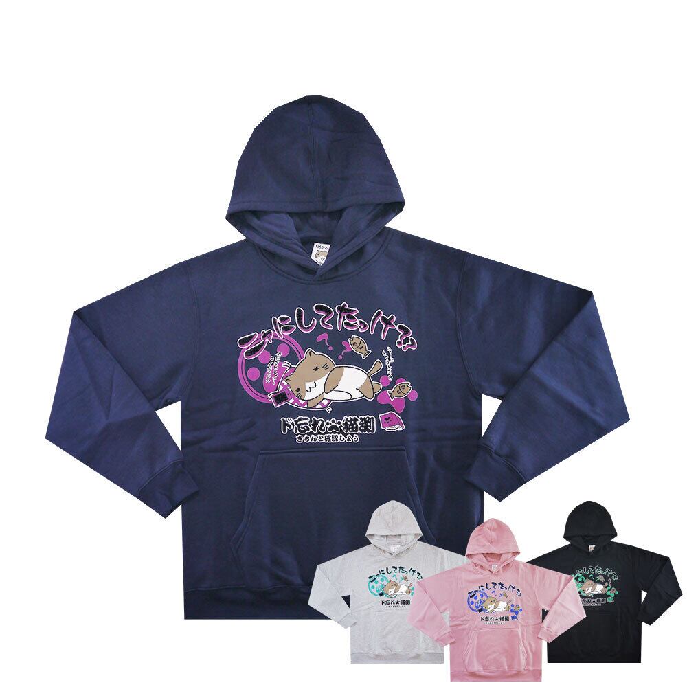 ねこぶちさん 猫渕さん 裏起毛 パーカー メンズ 長袖 ネコ スウェット