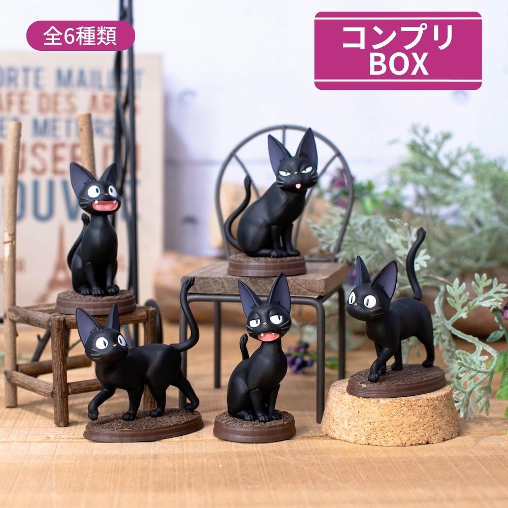 コンプリートBOX】魔女の宅急便 ポーズがいっぱいコレクション ジジ