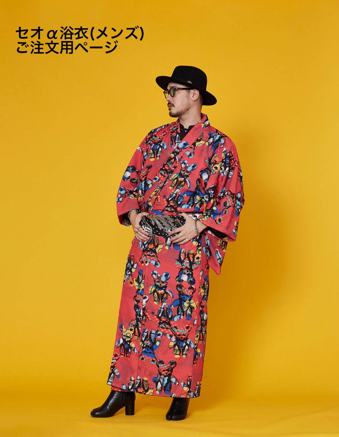メンズ、一点限り】セオアルファ浴衣「くまタン」ピンク | 重宗玉緒