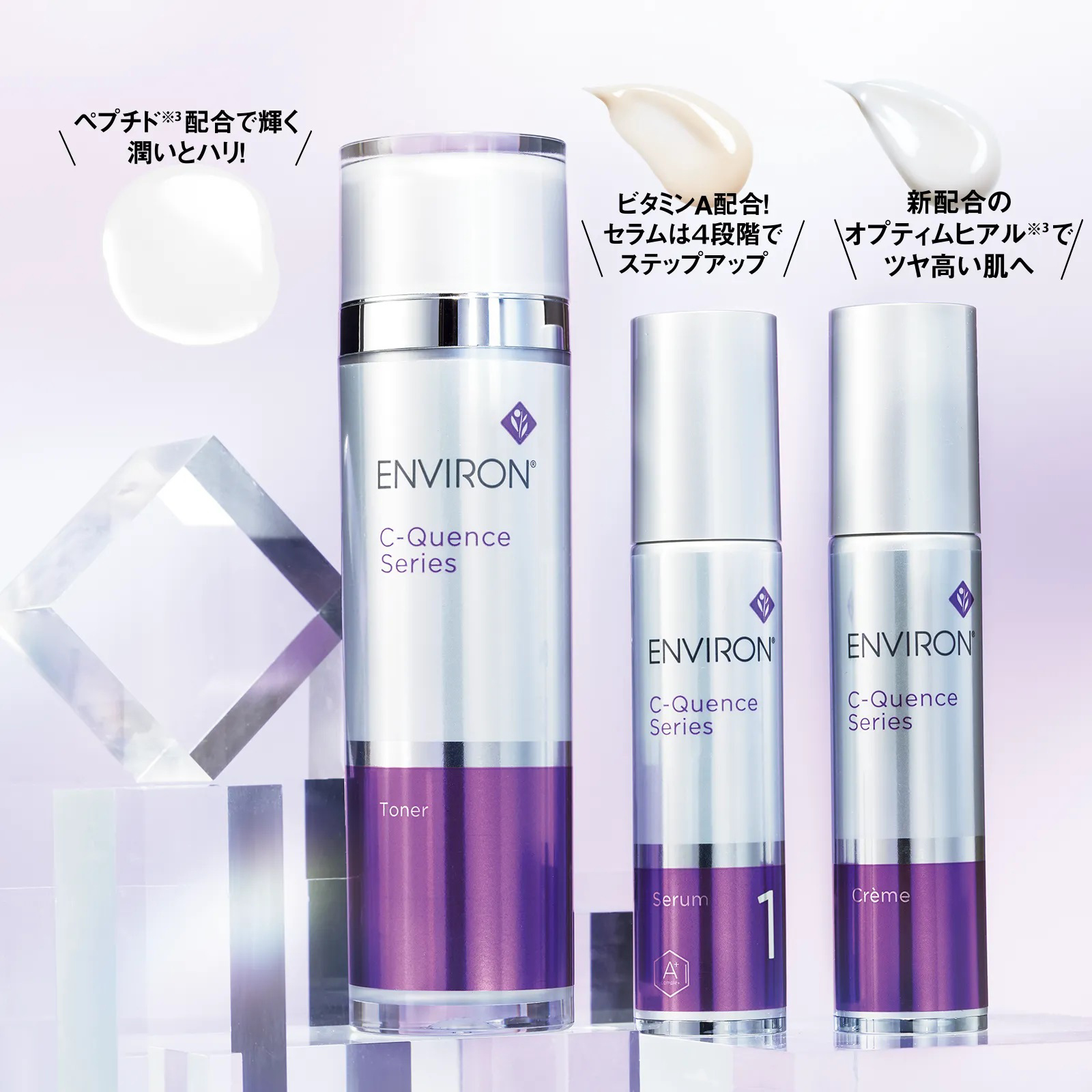 美容好きが指名買い！】話題のエンビロン、強力にエイジングケアできる