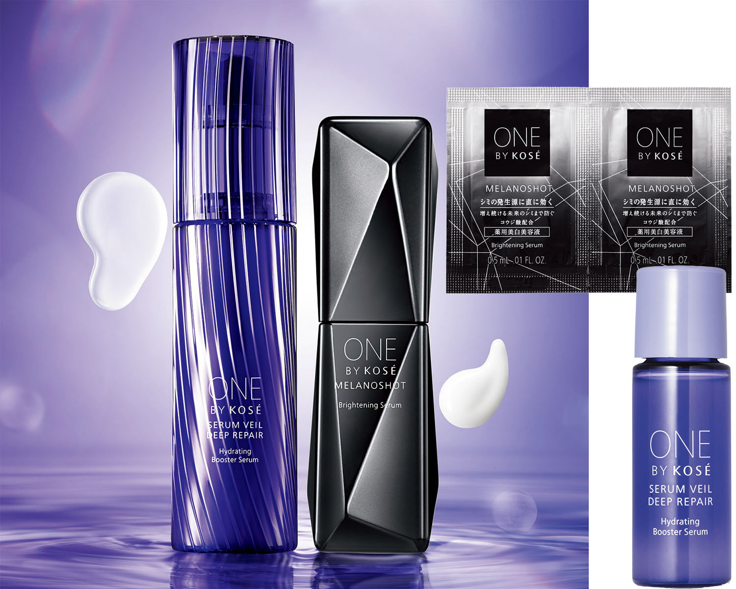 理想のもっちり肌に感動！】ONE BY KOSÉの2大名品美容液セットが付録に