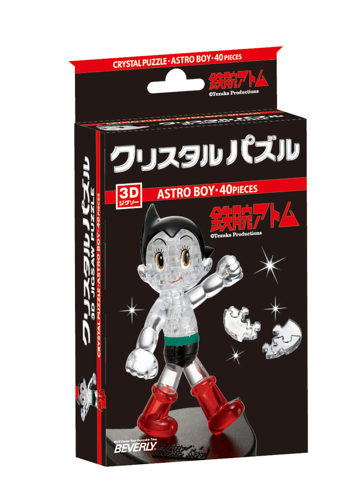 アストロボーイ – BEVERLY