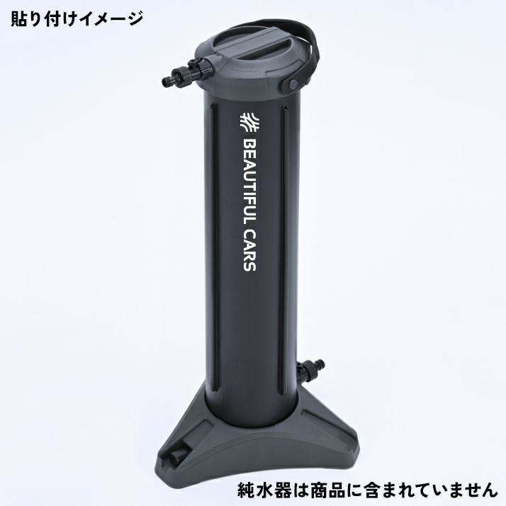 洗車用純水器 ピュアニッシュPro 洗車の際の水シミを防ぐ