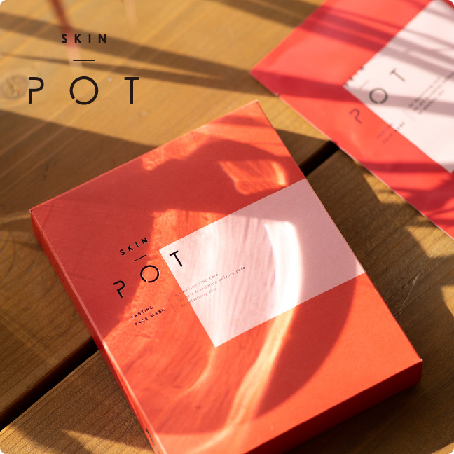 SKINPOT(スキンポット) シリーズ