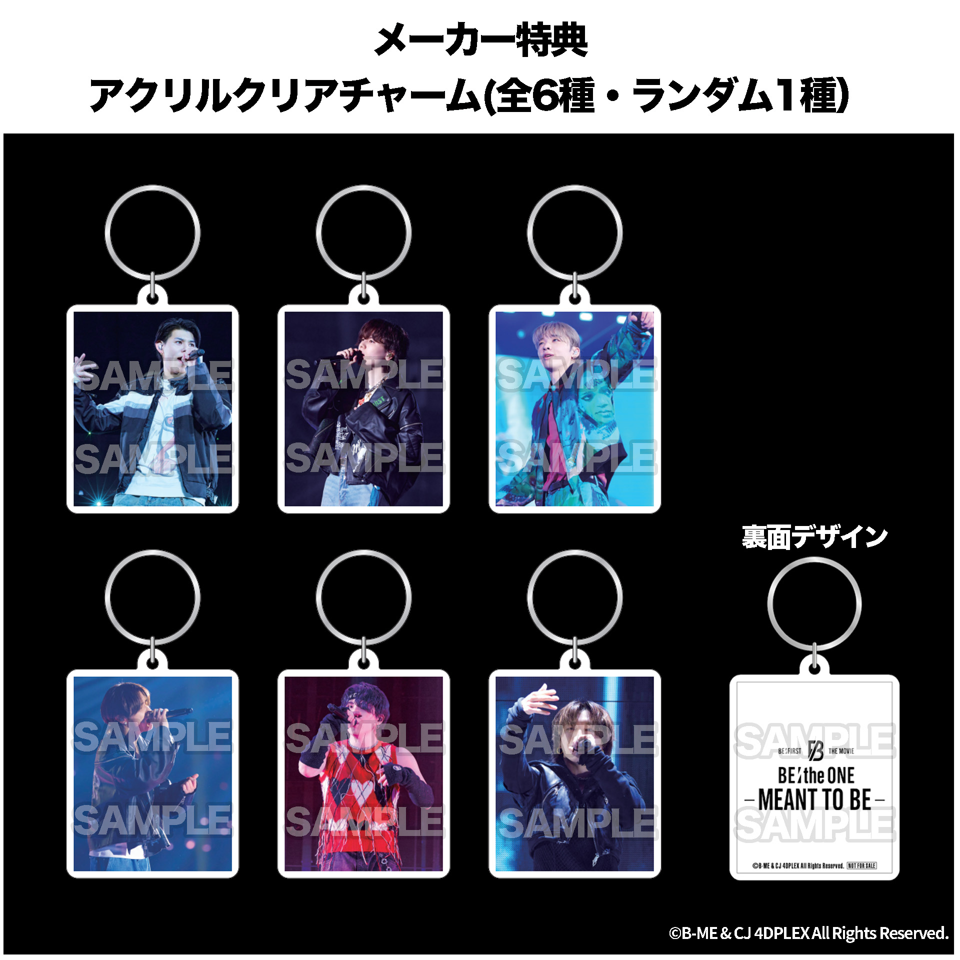 NEWS | 映画『BE:the ONE』