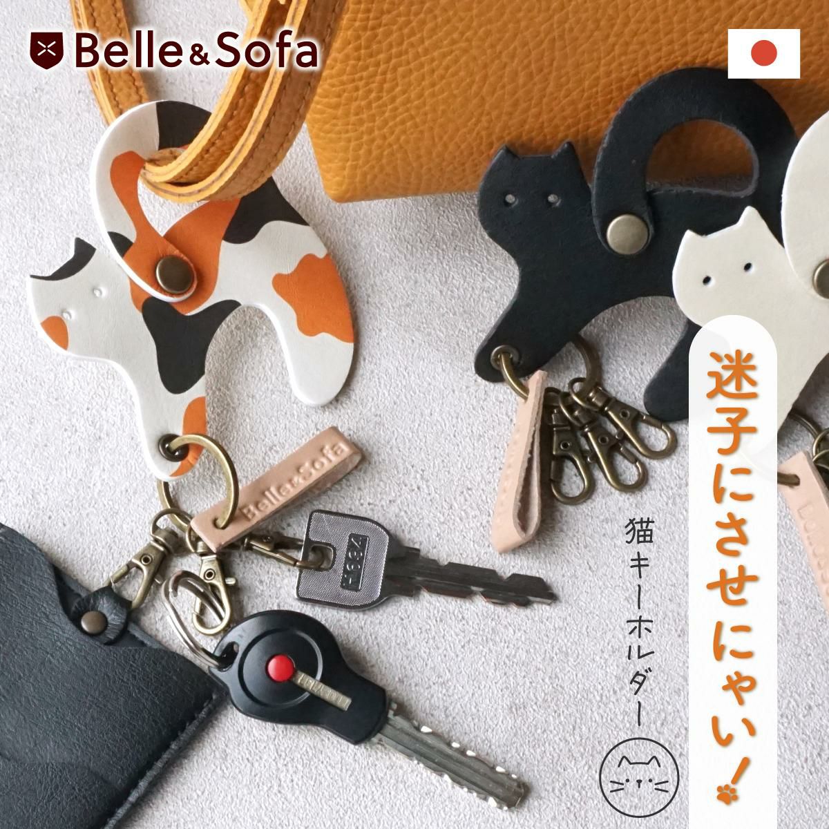 Tele キーホルダー 3点セット Tele キーホルダーセットの通販 by Unagi