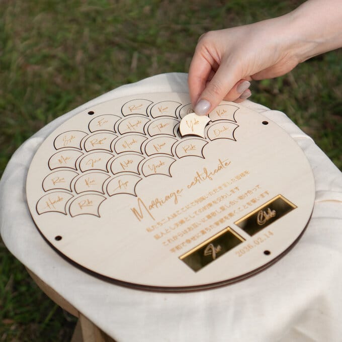 ゲスト参加型】少人数対応のゲストのお名前が入れられる結婚証明書