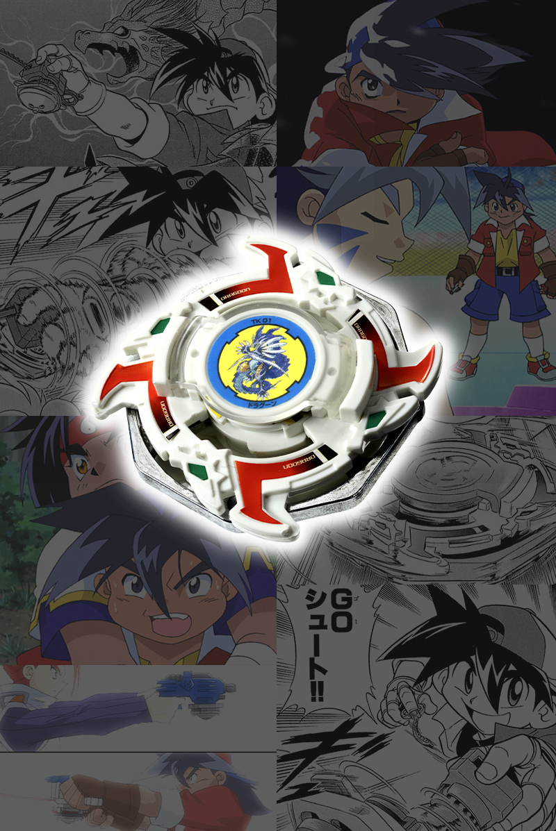 ベイブレード25周年特設サイト｜BEYBLADE X ポータルサイト