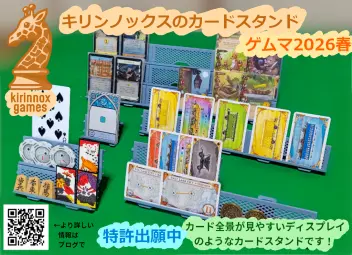 付属品欠品】駿河屋で中古ボドゲ11個買ったPart2【開封の儀