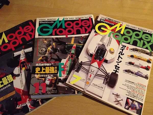 雑誌バックナンバーで『あの頃』を振り返る～モデルグラフィックス1991