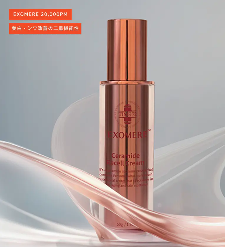 EXOMERE エクソミア セラミド リセル クリーム – BI PRO ビープロ