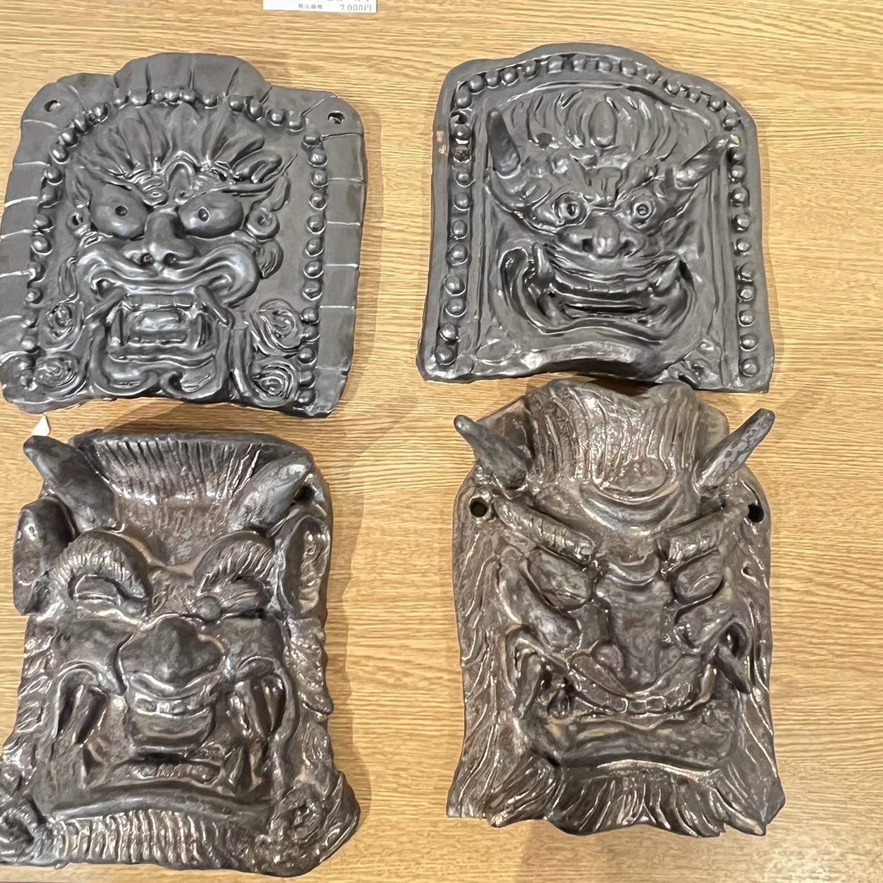 美術の森 - 美術工芸品の店