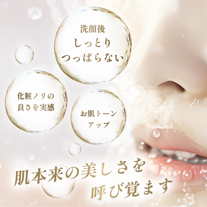 累計45万本実績 人気No.1 ドクターズコスメ イースペシャル