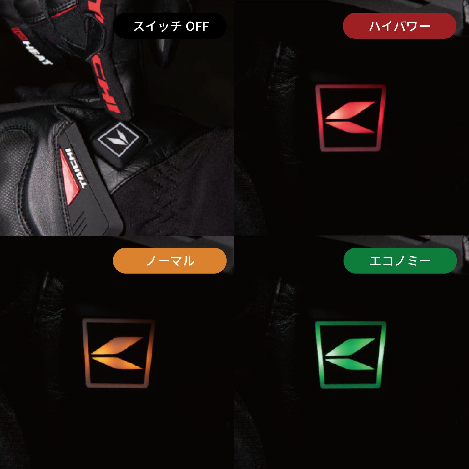 RSタイチ e-HEAT インナージャケット ブラック 2BLサイズ RSU634