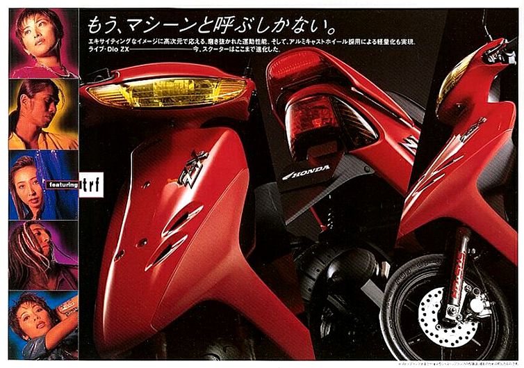 DIO/SR/ZX(AF34/AF35)-since 1994- - バイクの系譜