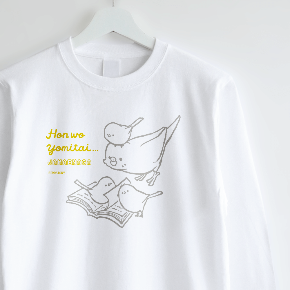 お邪魔なシマエナガのジャマエナガとセキセイインコ Tシャツ長袖