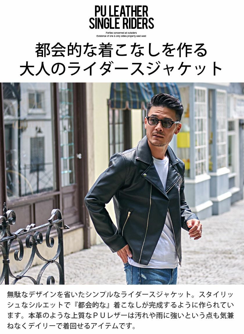 VICCI(ビッチ)PUレザーダブルライダースジャケット/全1色