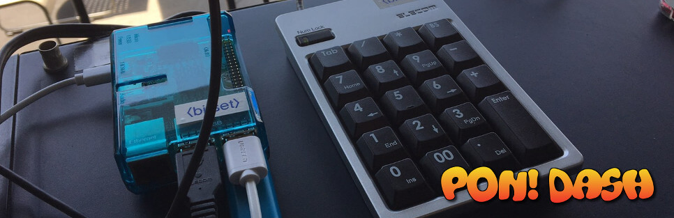 ポン出し君 PON!DASH