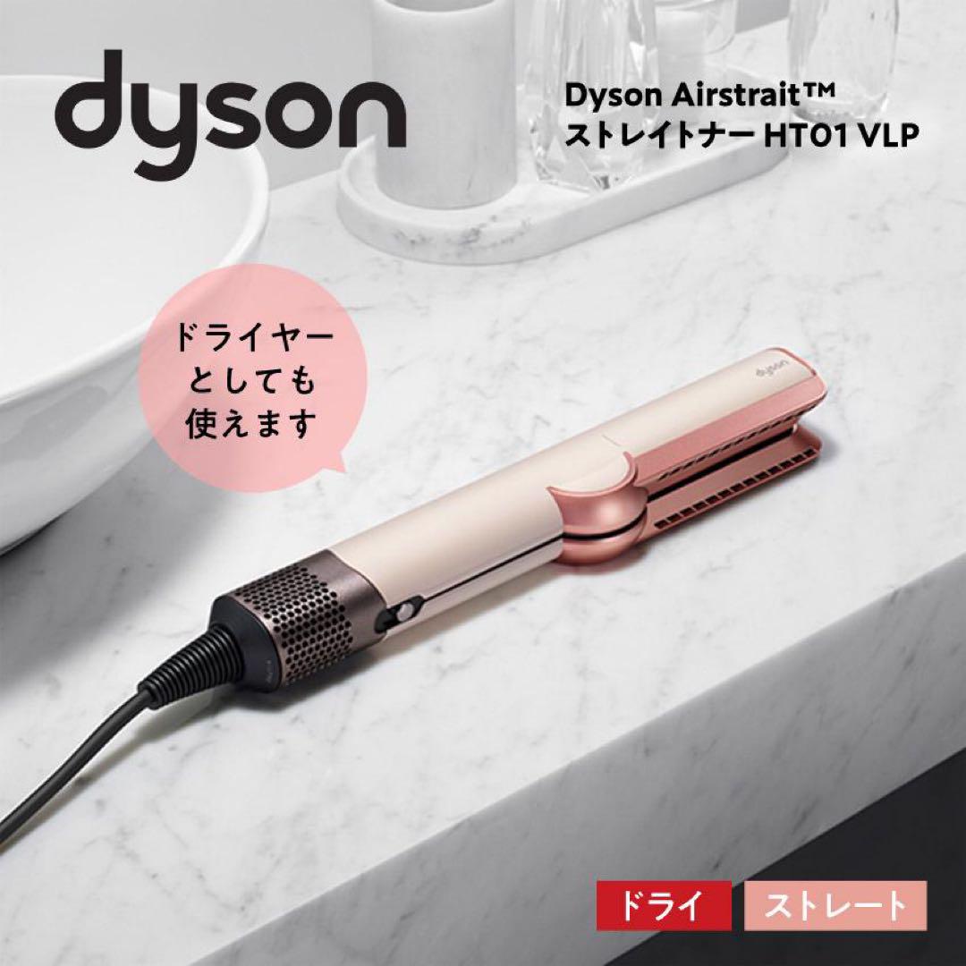 BONHEUR ボヌール