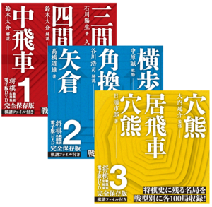 商品一覧｜将棋情報局