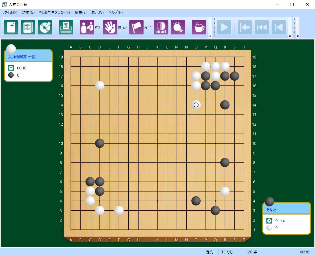 入神の囲碁』特設ページ | マイナビブックス