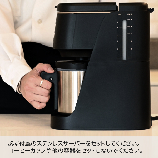 商品情報_ハイブリッドコーヒーメーカー | 山善の商品情報サイト