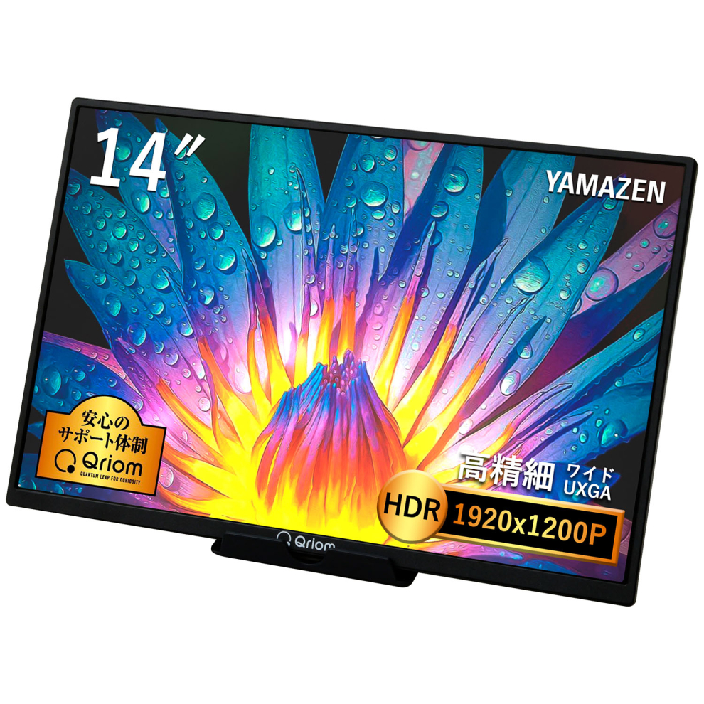 商品情報_モバイルディスプレイ（15.6インチ/4K） | 山善の商品情報