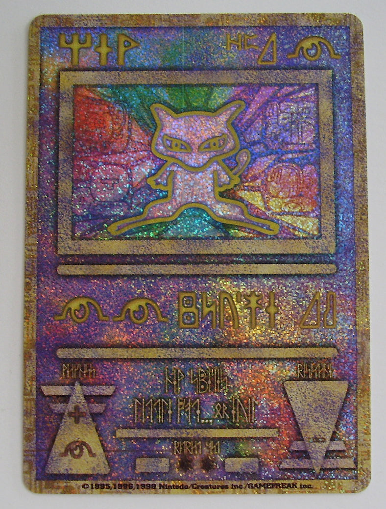 映画パンフレット】劇場版ポケットモンスター 幻のポケモン ルギア爆誕