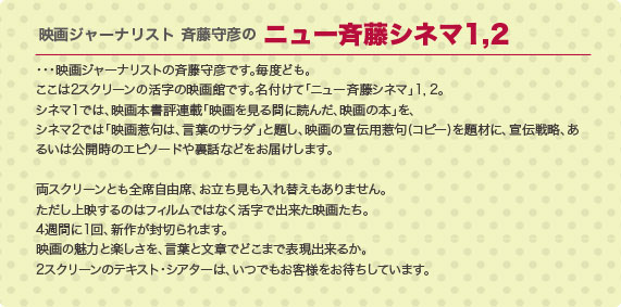 映画を待つ間に読んだ、映画の本】第44回『謎の円盤UFO完全資料集成