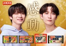 thumbnail_osakaosho_main_82c28