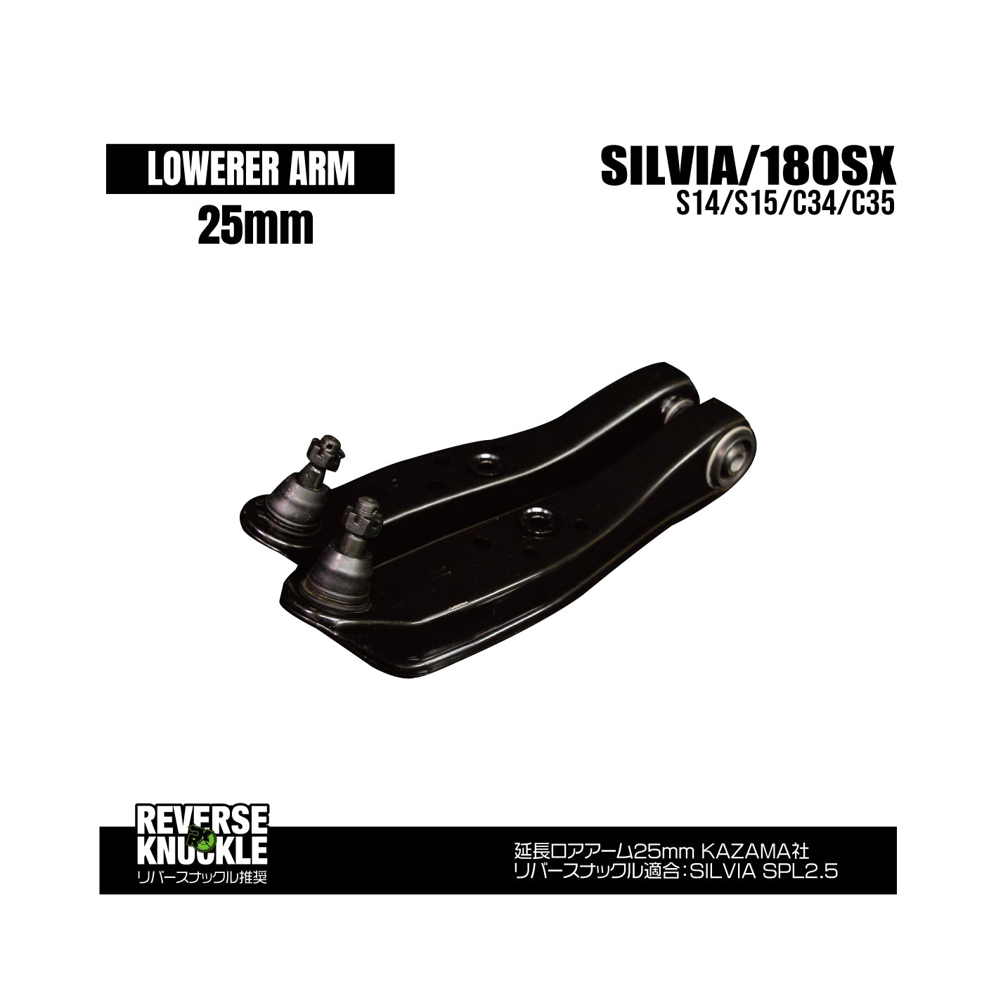 REVERSE KNUCKLE – BOOSTAR-69