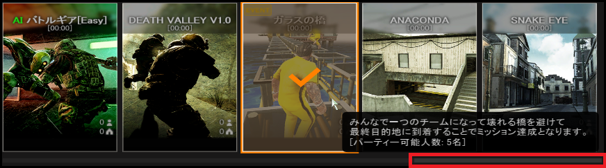 7/23（水）リリースノート｜メンバーサイト Alliance of Valiant Arms