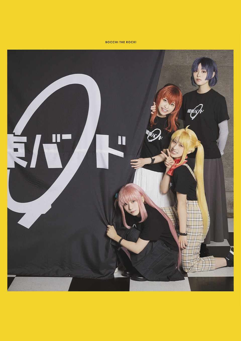 LIVE STAGE「ぼっち・ざ・ろっく！」2026 RE:boot