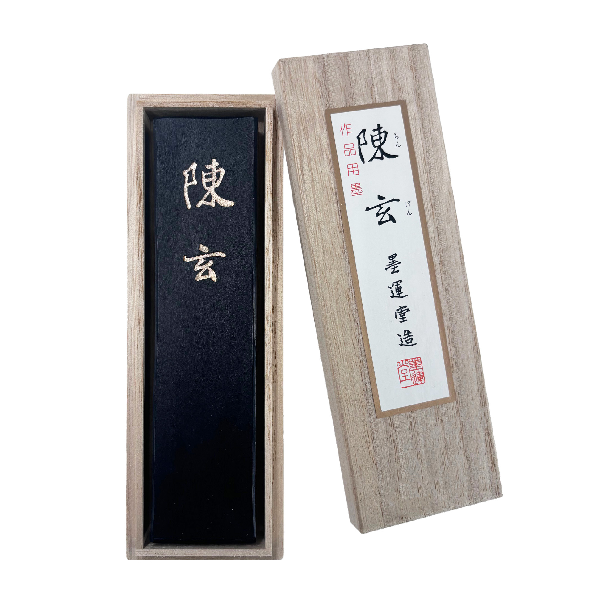 固形墨｜株式会社墨運堂（公式ホームページ）