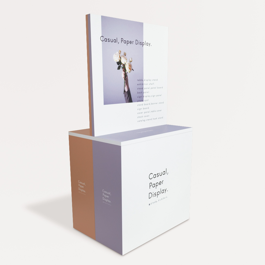 展示台(両面展示) - 展示台・ディスプレイ什器製作｜bolda（ボルダ