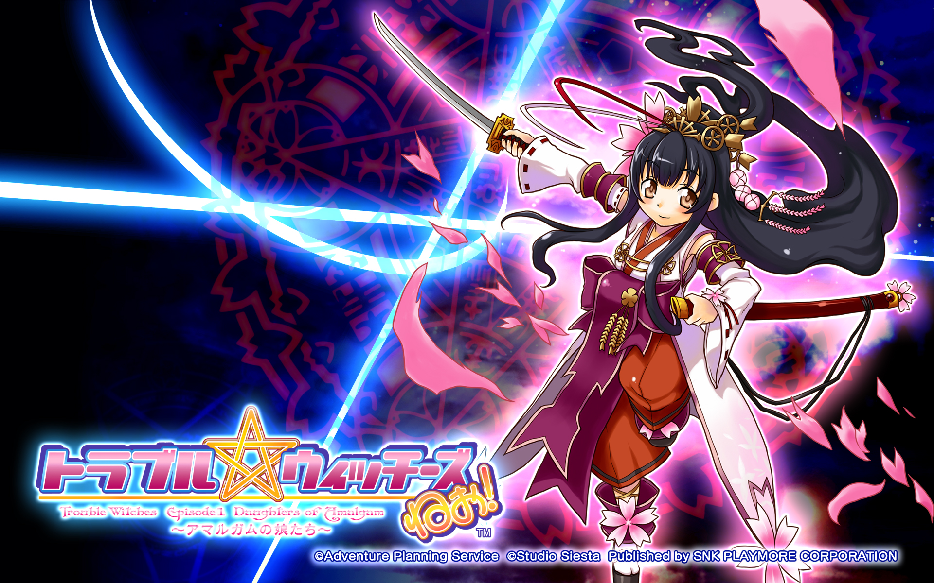 Xbox LIVE arcade | トラブル☆ウィッチーズ ねぉ！