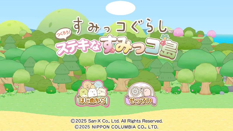 Switch新作『すみっコぐらし つくろう！ステキなすみっコ島』レビュー
