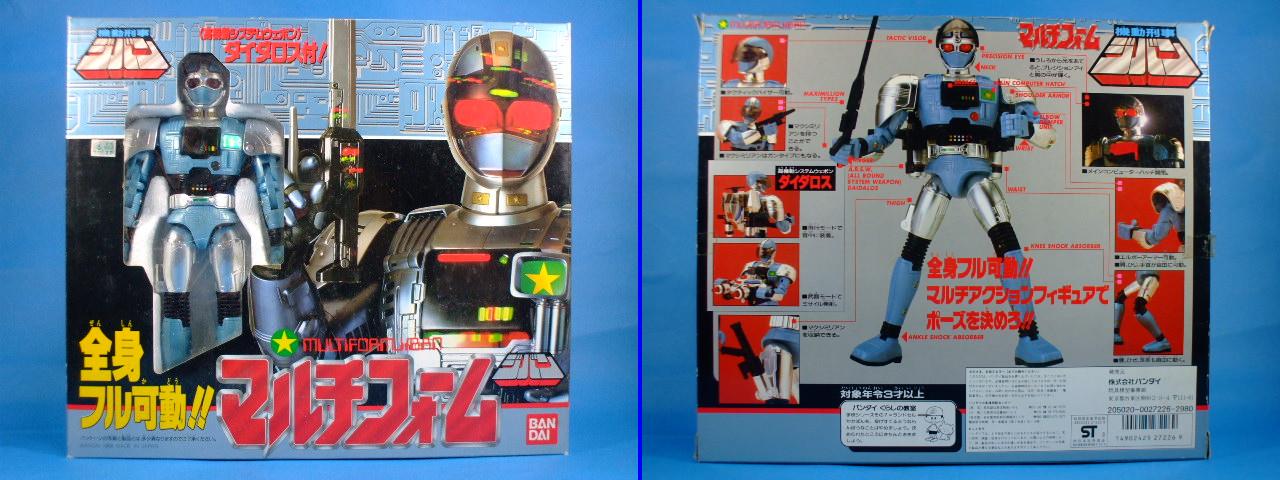 マルチフォーム 機動刑事ジバン - ネビュラ72