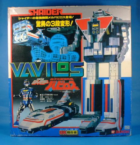 宇宙刑事シャイダー DX超合金 バビロス - ネビュラ72