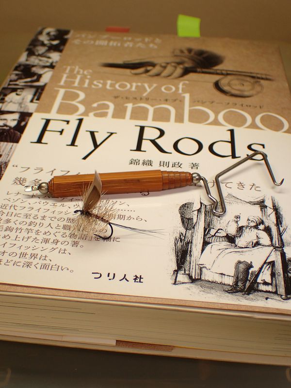 錦織 則政著「The History of Banboo Fly Rods」 | BIZENアングラ