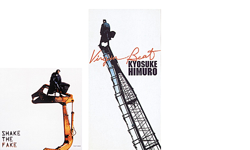 着うた・着うたフル楽曲追加!! - 氷室京介 NEWS